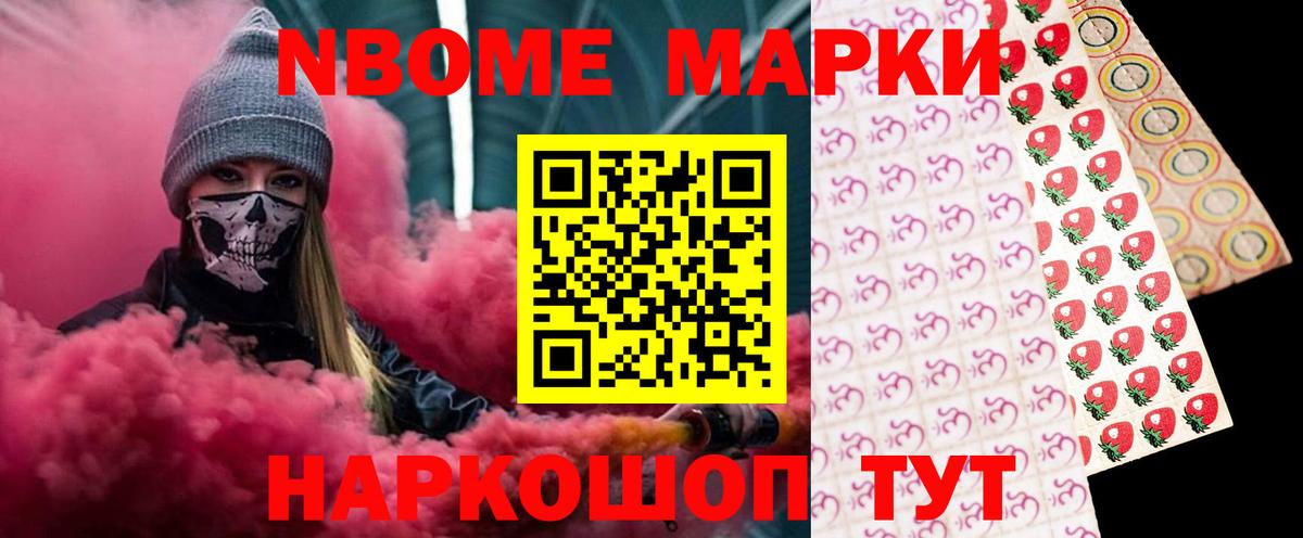 Cocaine  МЕФ   A-PVP СОЛЬ кристаллы  Бошки Шишки  НБОМе  Владивосток  ГАШ  Вход с VPN  Купить наркотик 