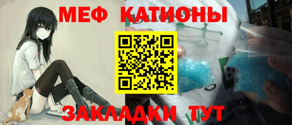 МЕФ мука Владивосток