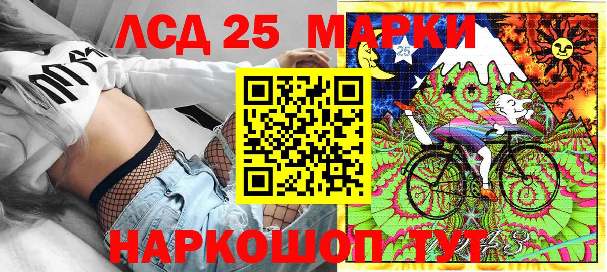 Наркотические марки 1,5мг  Вход с VPN  наркотики  Наркотические марки 1,5мг  Владивосток 