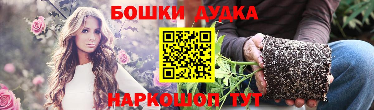 МАРИХУАНА тримм Владивосток