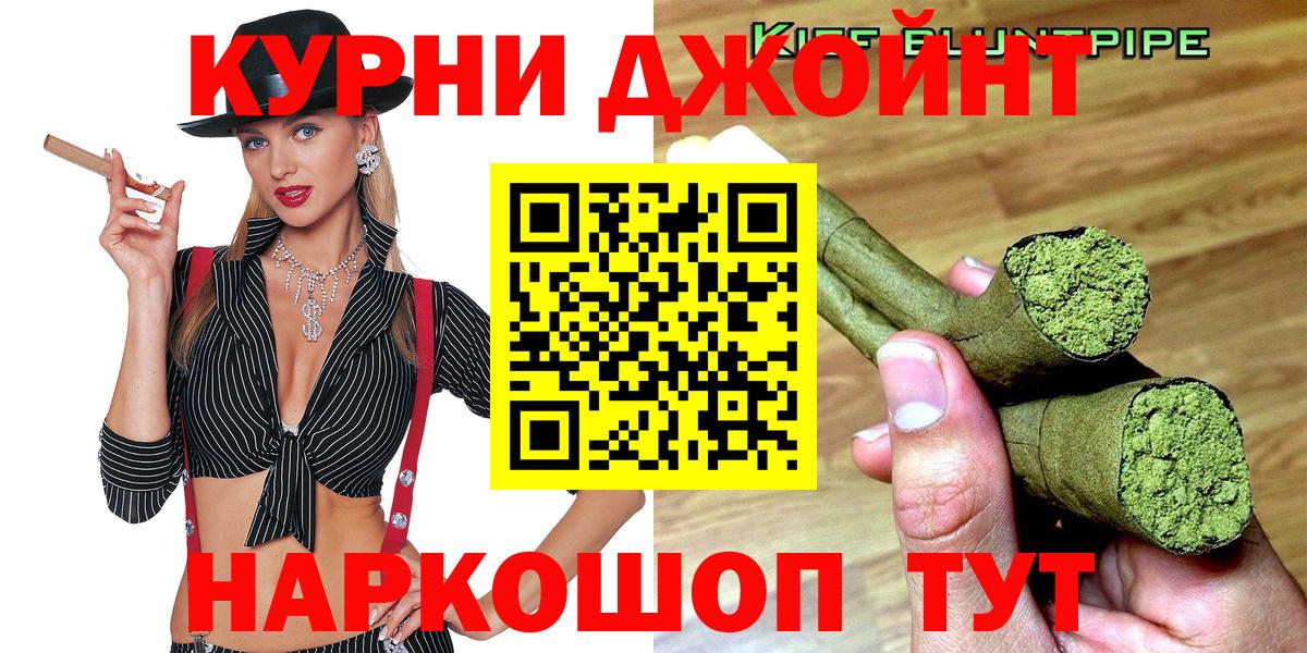 Марихуана тримм  Каннабис сатива  Шишки марихуана конопля  Вход с VPN  Марихуана ГИДРОПОН  Владивосток 